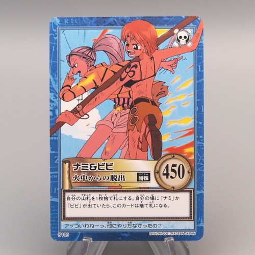 Carte one piece - carte, nami