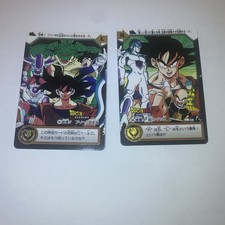 Lot De 2 Cartes dragon ball z