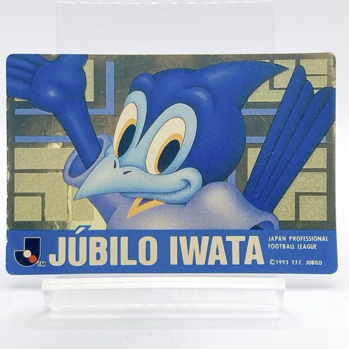 Jubilo iwata japan - jubilo,