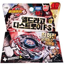 TAKARA TOMY METAL FUSION