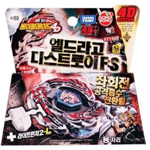 Takara tomy metal fusion - takara,