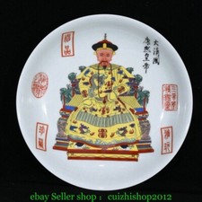 Old Dynasty Famille Rose