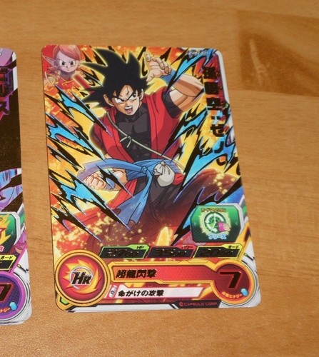 Dragon ball dbz dbs heroes - ball,