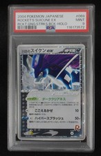 Carte Pokemon PSA 9 Suicune Ex 069/084 1Er Holo Japonaise Gang Frappe