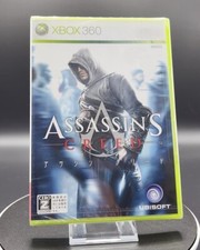 ASSASSINS CREED 1 ✰ 1ST
