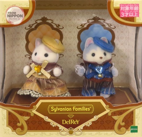 Ensemble bébé sylvanian - ensemble,