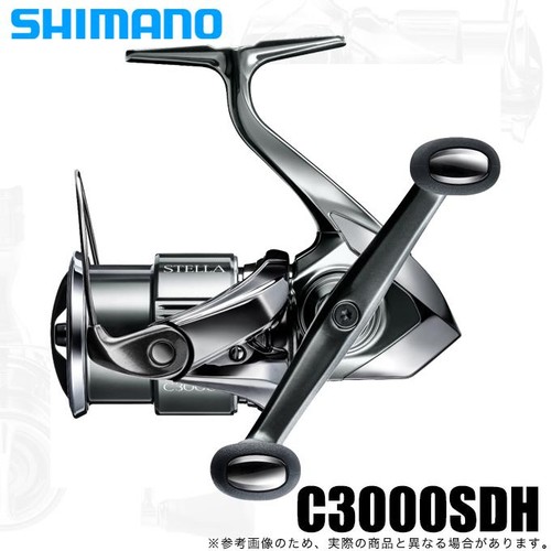 Moulinet pêche shimano - moulinet, 22