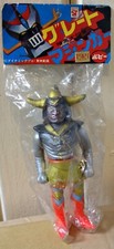 1974 Vintage Popy Sofubi Soft