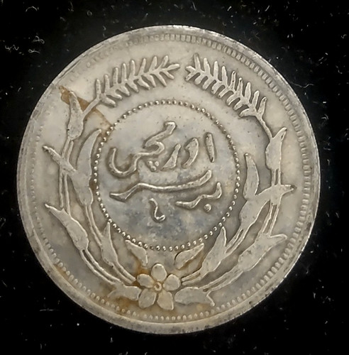 Ancienne pièce monnaie - ancienne, de