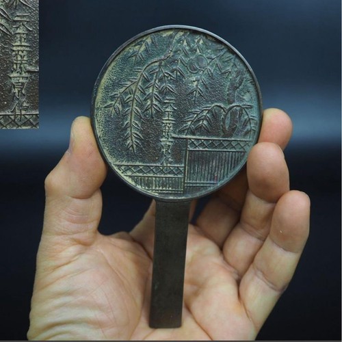 Miroir japonais bronze - miroir,