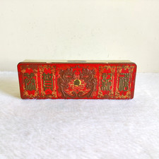 Boîte Décorative En Fer