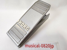 Pédale de volume d'expression