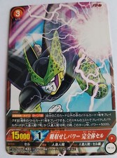 Carte Dragon Ball Z DBZ IC Carddass Part SP #PB-15 Promo BANDAI 2016