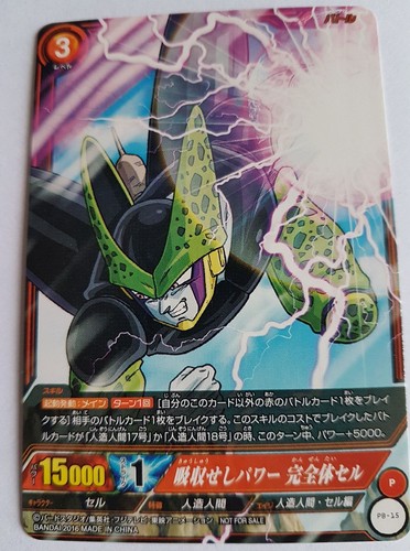 Carte dragon ball dbz ic - carte, z
