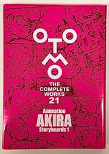 OTOMO THE COMPLETE WORKS 21 Animation AKIRA Layouts & Key Frames 1 NEW JAPAN