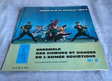 ♫ ENSEMBLE DES CHŒURS &