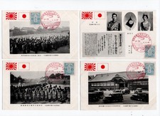 lot 6 POSTCARD /  japan art / emperor empress /Showa