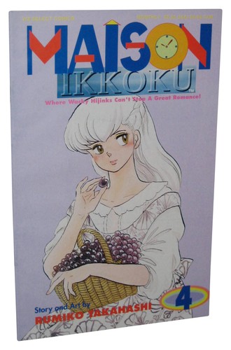 Maison ikkoku manga - maison, (1993)