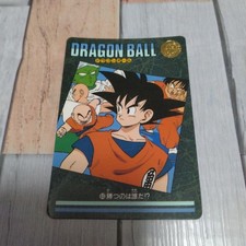 Dragon Ball Visual Adventure
