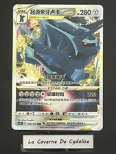 Carte Pokemon - CS5BC - Dialga Vstar 096/128 Korean/Coréen - NEUF