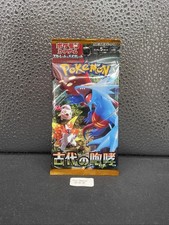 Booster pack pokemon - pokemon, –