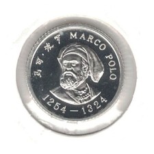 CHINA PROOF 5 JIAO SILVER COIN