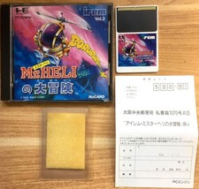 MR. HELI NO DAIBOKEN COMPLET + REG CARD NEC PC ENGINE PCE NTSC JAP CIB OVP Vol.2