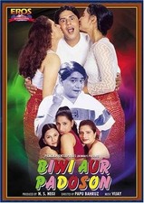 Biwi Aur Padosan - Tout Neuf Bollywood DVD –
