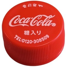 Japon Capsule Plastique à visser Rouge Coca Cola Contient du Sucre RP491