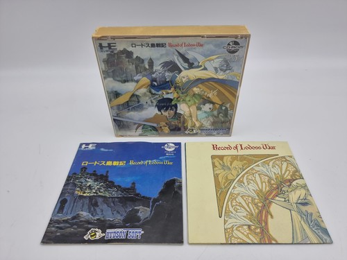 Record lodoss war moteur - lodoss,