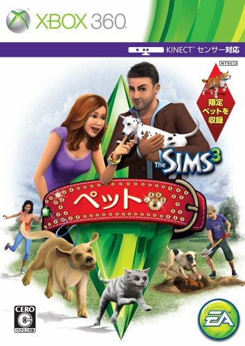 Occasion xbox 360 the - 360,