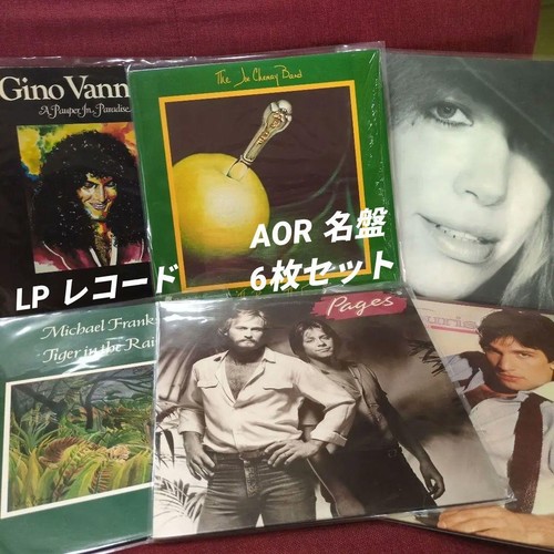 Lot disques vinyles aor - de, 6