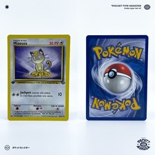 MIAOUS 56/64 Jungle Edition 1