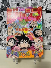 Weekly Shonen Jump 1988 N.19