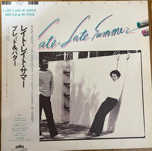 Alfa 1979 funk soul - lp, fin