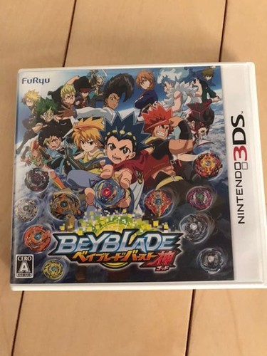 Beyblade burst used - burst, testé