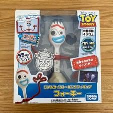 Figurine parlante grandeur