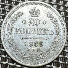 MAGNIFIQUE PIECE 20 KOPECK