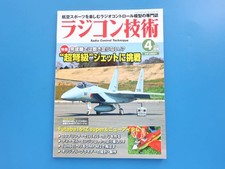 Imprimante 3D F-15 Eagle 3,5 m