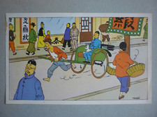 HERGE  / ( TINTIN  )  IMAGE DE
