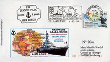 Poste navale France: CAMPAGNE 1994/95 PH JEANNE D'ARC - Tp Débarquement Provence