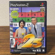 Attack 25 Panel Quiz PS2