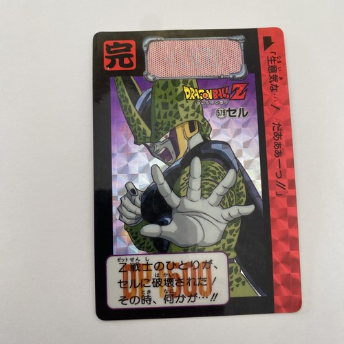 Carte dragon ball - carte,
