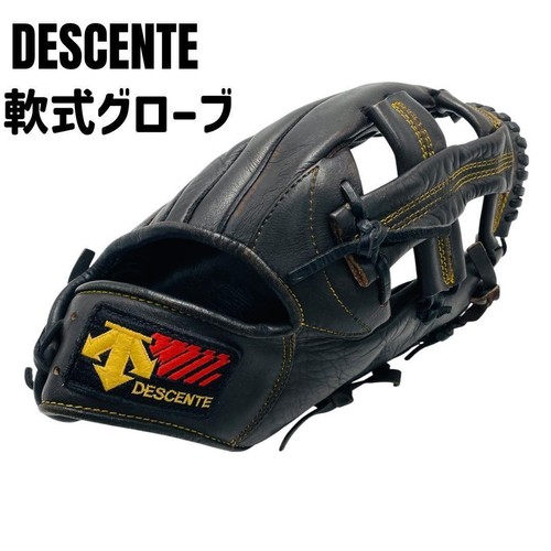 Gant softball baseball pour - gant, softball/baseball