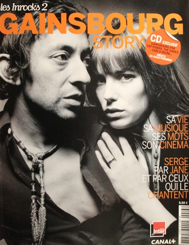 Les inrocks 2006 - 2,