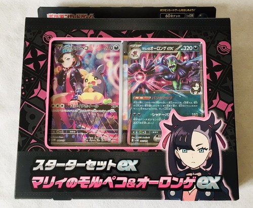 Cartes pokemon starter - cartes, set