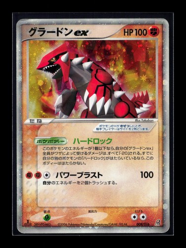Card pokemon groudon - card, ex