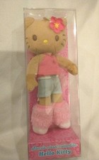 Porte-clés en peluche Sanrio
