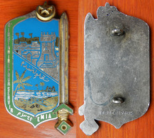 PROMOTION TUNISIENS S'INSTRUIRE POUR SERVIR EMIA DORÉ - DRAGO PARIS