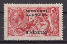 SN26432/ MOROCCO BRITISH OFFICE – SEAHORSE - SG # 122 MINT MH
